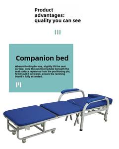 كرسي طبي قابل للطي للممرضات ومرافقي المرضى في المستشفيات - Product Image 4