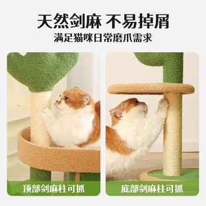 <b>Cat</b> climbing frame, small apartment space-saving, home use, <b>cat</b> bed, <b>cat</b> <b>scratching</b> <b>post</b>, <b>cat</b> climbing column, special <b>cat</b> - Product Image 4