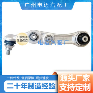 Brazo de Control Mercedes-Benz W205 A2053301907, Pieza de Repuesto para el Sistema de Suspensión Delantera Inferior - Product Image 3