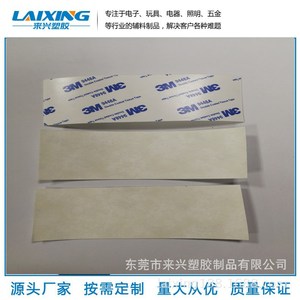 Papier isolant Nomex T410 avec adhésif pour applications à haute température - Product Image 1