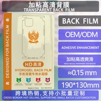 Película Protectora Transparente 3D HD de TPU con Logotipo S de 190*130MM para Máquina de Corte de Películas para Teléfonos Móviles y GPS