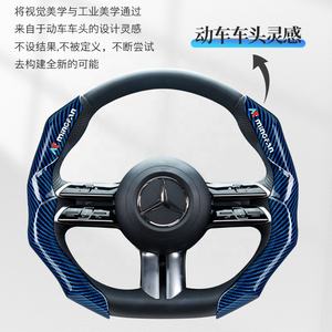 Cubierta <span class=keywords><strong>brillante</strong></span> para <span class=keywords><strong>volante</strong></span> con clip de fibra de carbono de venta directa de fábrica - Product Image 2