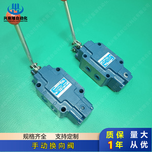 วาล์วควบคุมทิศทางแบบแมนนวล Xingchenrui รุ่น 24SO-L10H-T 24SH-L10H-T แรงดันสูง แบบย้อนกลับได้สองทิศทาง พร้อมวงล้อควบคุม - Product Image 2