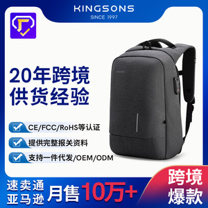 Kingsons Business Backpack 15.6 Inch Laptop USB Charging Anti-Theft Travel Men's Solid Color Waterproof Backpack - Product Image 5