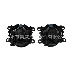 Feux antibrouillard pour Renault Dacia Logo modèle 2014 Hwlogan 14 12v 240w Phare halogène avant - Product Image 3