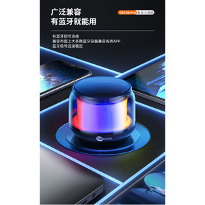 ลำโพงพกพาเลคูพร้อมไฟ LED สีสันสดใสแบตเตอรี่แบบชาร์จไฟได้เครื่องเล่นเพลงไร้สายสำหรับใช้ในร่มและกลางแจ้ง - Product Image 5