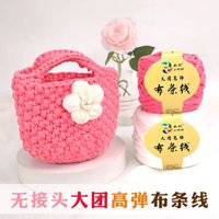 Pantoufles en crochet faites à la main HENGYI en polyester avec doublure en tissu élastique 100 % polyester, motif grenouillères fantaisie en fil fantaisie