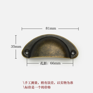 Shell Handle <b>Drawer</b> Pull Iron Plated Oval Traditional Style Furniture Hardware - Product Image 3