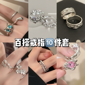 Vendita calda moda di tendenza accatastamento anelli regolabili di lusso cuore di ragno luna di cristallo di perle di forma all'ingrosso - Product Image 1