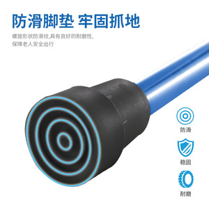 Muleta de una sola pata de aleación de aluminio Dakang, ligera, para apoyo al caminar de personas mayores - Product Image 5