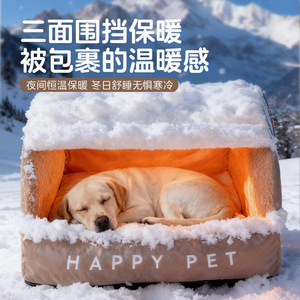 Cama para Perro Happy Pet, Rectangular, de Piel Sintética, Cálida para Invierno, para las Cuatro Estaciones - Product Image 2