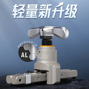 Herramienta abocinadora de tuberías de cobre VFT-808-MIS de 1/2 pulgada de aleación de aluminio para sistemas de aire acondicionado y refrigeración - Product Image 3