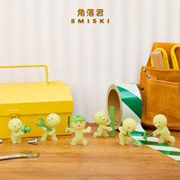 Boîte Mystère de Gros Transfrontalière Sonnyangle SMISKI Série Construction, Boîte Surprise pour Présentation et Collection, Ornement Cadeau