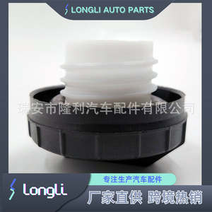 ฝาถังน้ำมัน LONGLI AUTO PARTS รุ่น 22591475 22591476 96168676 สำหรับ Chevrolet Buick Toyota อะไหล่รถยนต์พลาสติก - Product Image 5
