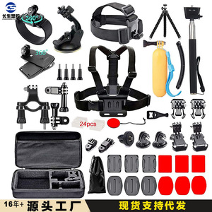 Kit de Accesorios para GoPro Changsheng, Correa para Cabeza y Pecho, Soporte Flotante para Deportes Acuáticos, Cámara de Acción - Product Image 2