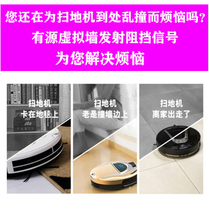 Tira de pared virtual magnética para robot aspirador Xiaomi Mijia 1S Roborock S50 S55 T6, uso doméstico - Product Image 5