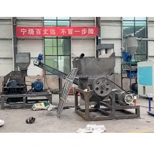 ציוד מקצועי לעיבוד גרוטאות מתכת מכונת מיחזור צמיגי רכב קו ייצור פסולת מפעל מגרסה נייר תעשייתי