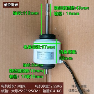 มอเตอร์ไร้แปรงถ่าน Sic 70Cw D896 2 Kr61B213H01 Dc340V 8P 96W สำหรับเครื่องปรับอากาศมิตซูบิชิแบบท่อ - Product Image 4
