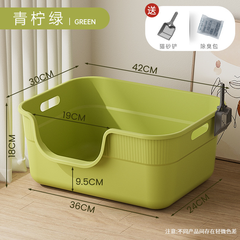 Vert - Mini baignoire style poignée 42cm