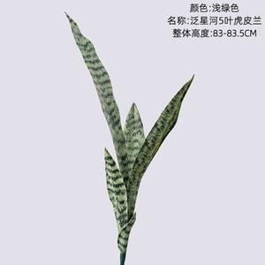 Gran oferta de plantas artificiales <span class=keywords><strong>Sansevieria</strong></span>, serpiente Artificial de plástico amarillo y verde, hoja de planta de Orquídea Tigre - Product Image 3