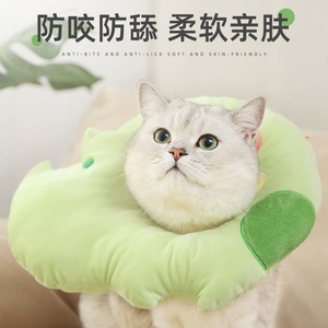 Soft Pet Neck Collar For Cats Dog <b>Small</b> Breed Anti Lick <b>Cushion</b> Protective Cover All Seasons Use - Product Image 5