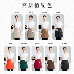 ผ้ากันเปื้อนครึ่งตัวสีพื้น โพลีเอสเตอร์ สำหรับร้านอาหาร บาร์ พร้อมพิมพ์โลโก้ ผลิตตามสั่ง - Product Image 1