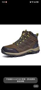 Çin üretici koruyucu güvenlik ve güvenlik ürününden güvenli iş güvenliği ayakkabıları - Product Image 6