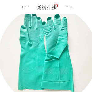 Gants en caoutchouc nitrile 33 cm extra épais, résistants aux produits chimiques, pour la vaisselle domestique, imperméables, résistants à l'huile, verts - Product Image 1