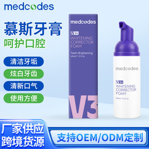 Pasta Dental Espumosa Blanqueadora Sin Fragancia Para Adultos, Cuidado Bucal, Códigos Médicos - Product Image 5