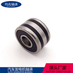Rodamiento de Alternador 23120-58901 8x14x14mm para Repuestos Automotrices - Product Image 3