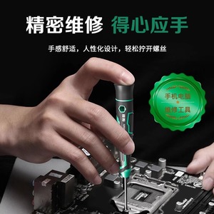 Baolian <b>Screwdriver</b> <b>Set</b> Flat Head S2 Steel Anti-Slip Handle For Watch Laptop Phone Repair 80-100 Pcs - Product Image 3