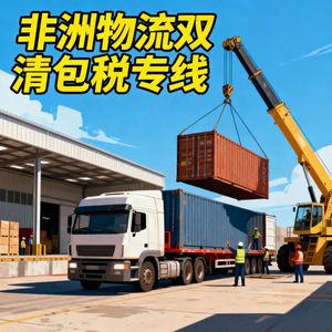 Services de logistique internationale express LCL par voie maritime et aérienne pour l'Afrique, de la Chine vers l'Afrique - Product Image 5