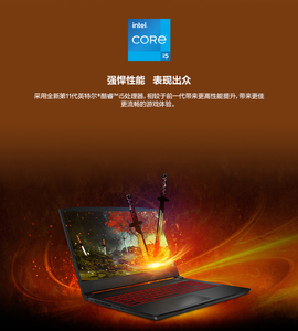 Msi Samouraï <span class=keywords><strong>66</strong></span> 15.6 pouces Ordinateur Portable De Jeu (11th génération I5-11400H 16G 512G RTX3050 144Hz 72% NTSC esports Écran) - Product Image 6