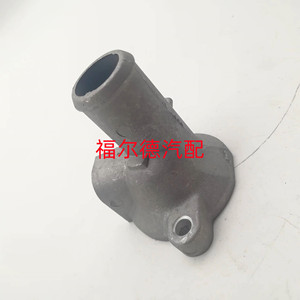 Couvercle de thermostat 17561A78B01-000 pour Daewoo Tico Damas Matis, nouvelle pièce de rechange - Product Image 4