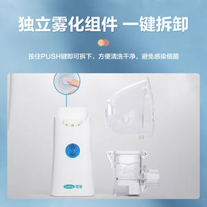Nébuliseur médical Cofoe, rechargeable, portable, pour usage domestique, avec masque de nébulisation, petit et compact, fabriqué en usine - Product Image 4