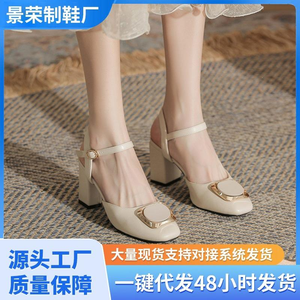 Nouvelles Arrivées - Sandales de Mariage Coréennes <span class=keywords><strong>JR</strong></span> Soft pour Femme, à Talon Carré Épais (3-6 cm), avec Boucle et Bride, Idéales pour l'Été - Product Image 6