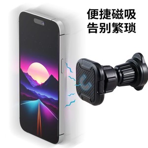 Support magnétique pour téléphone de voiture, fixation sur grille d'aération, rotation à 360 degrés, compatible avec tous les modèles de tableau de bord - Product Image 4