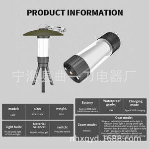 Camping Lantern Rechargeable 2000mAh Warm White Light With Tripod And Hook For Outdoor Hiking Diving - Product Image 5