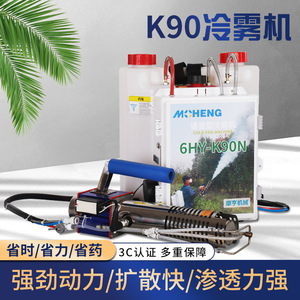 Máquina de Pulverización Agrícola Portátil de Alta Calidad, Fabricada en China, con Motor y 2 Años de Garantía, Larga Duración - Product Image 6