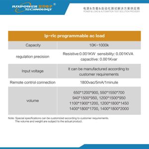 IP-RLC 일정 저항 프로그래밍 가능 AC 부하 - Product Image 3