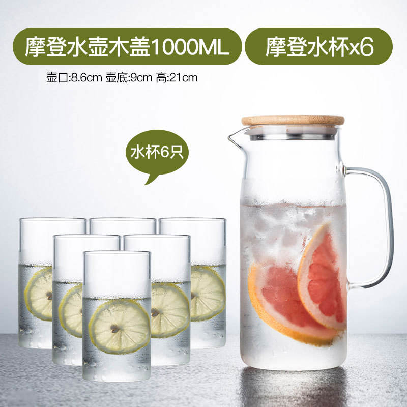 Six tasses à eau modernes avec couvercle en bois de 1000 ml