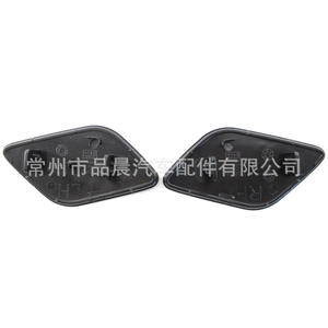 Volvo Xc60 2014 2017 Cache de lave-phare avant en plastique à clipser gauche/droite - Product Image 1