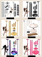 Poteau de danse professionnel XLAN en acier inoxydable, kit de poteau de danse statique, portable, amovible, robuste, pour exercices, club, fête