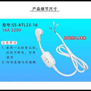 Prise de protection contre les courants résiduels 10A 16A, disjoncteur pour chauffe-eau électrique, cordon d'alimentation de sécurité avec protection contre les fuites - Product Image 4