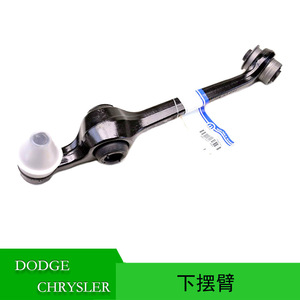 Brazo de control para Chrysler 300 Dodge Intrepid, sistema de suspensión delantera MacPherson, 04616402 04616403 - Product Image 5