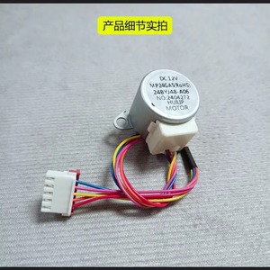 มอเตอร์สเต็ปเปอร์ Midea รุ่น MP24GA5 24BYJ48 DC 12V สำหรับเครื่องปรับอากาศภายในอาคาร - Product Image 3