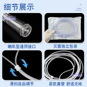 Cánula Nasal de Oxígeno Desechable Kangfu, Doble Manguera de 2m y 4m, para Uso Doméstico, Accesorio para Terapia de Oxígeno para Personas Mayores - Product Image 3