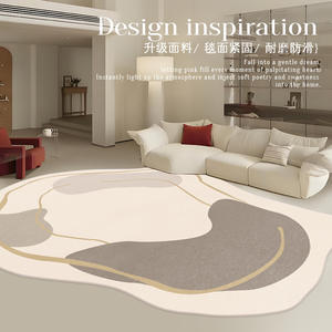 พรมแคชเมียร์เทียมลายโมเดิร์นรูปทรงแปลกตา สีครีม กันลื่น ตกแต่งบ้าน ดีไซน์ปี 2025 - Product Image 5