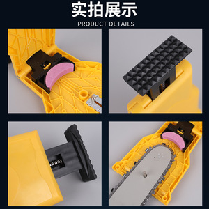 Affûteur de chaîne de tronçonneuse ZHCY, outil de ponçage portable en plastique pour chaînes de travail du bois - Product Image 4