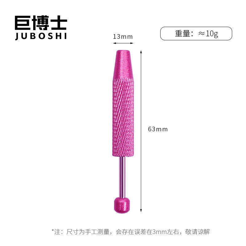 กริปเปอร์สั้น - สีโรสเรด